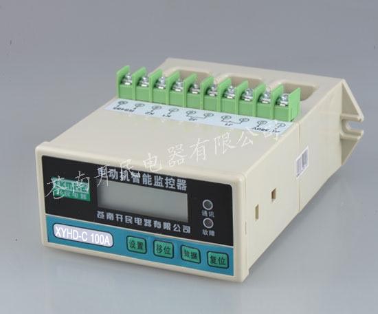 XYHD-C系列智能型電動機保護監控器