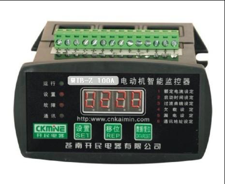 WJB-Z電機(jī)保護(hù)監(jiān)控裝置 石家莊電動(dòng)機(jī)保護(hù)器價(jià)格