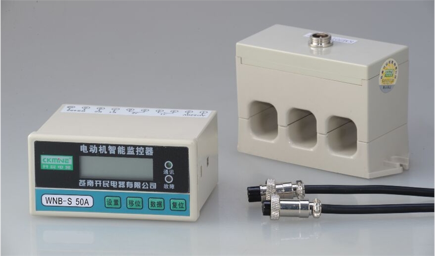 甘肅慶陽市KMB-Y電動機保護器開民品牌成套專用保護裝置